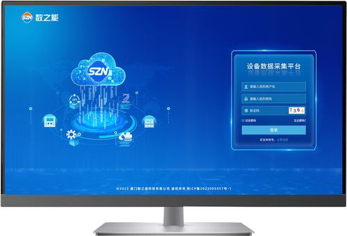 電子元器件工廠(chǎng)自動(dòng)化產(chǎn)線(xiàn)數(shù)據(jù)采集解決方案